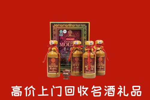 云浮市回收50年茅台酒